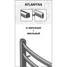 Полотенцесушитель водяной LEMARK ATLANTISS LM32607R П7 500x600